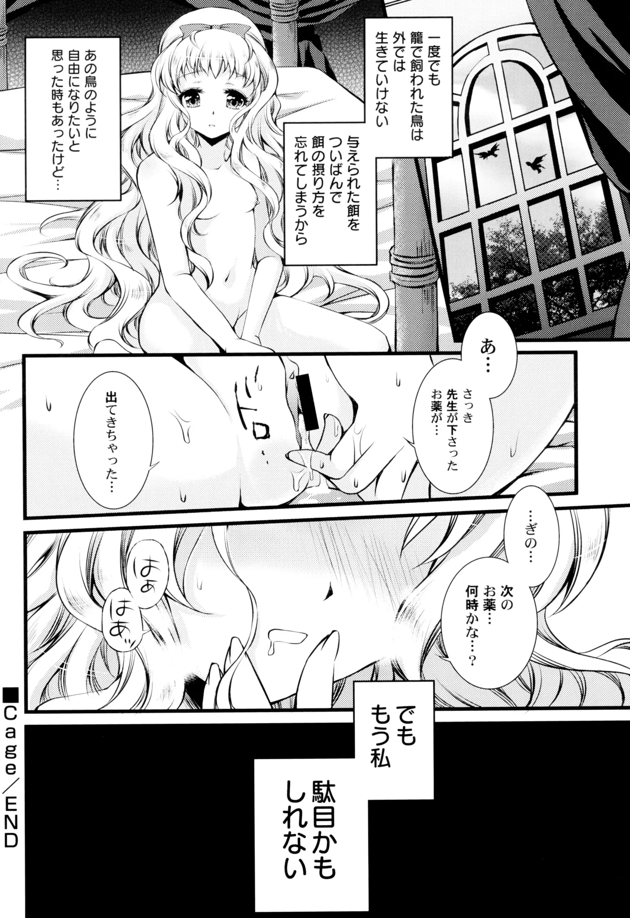หน้า 26