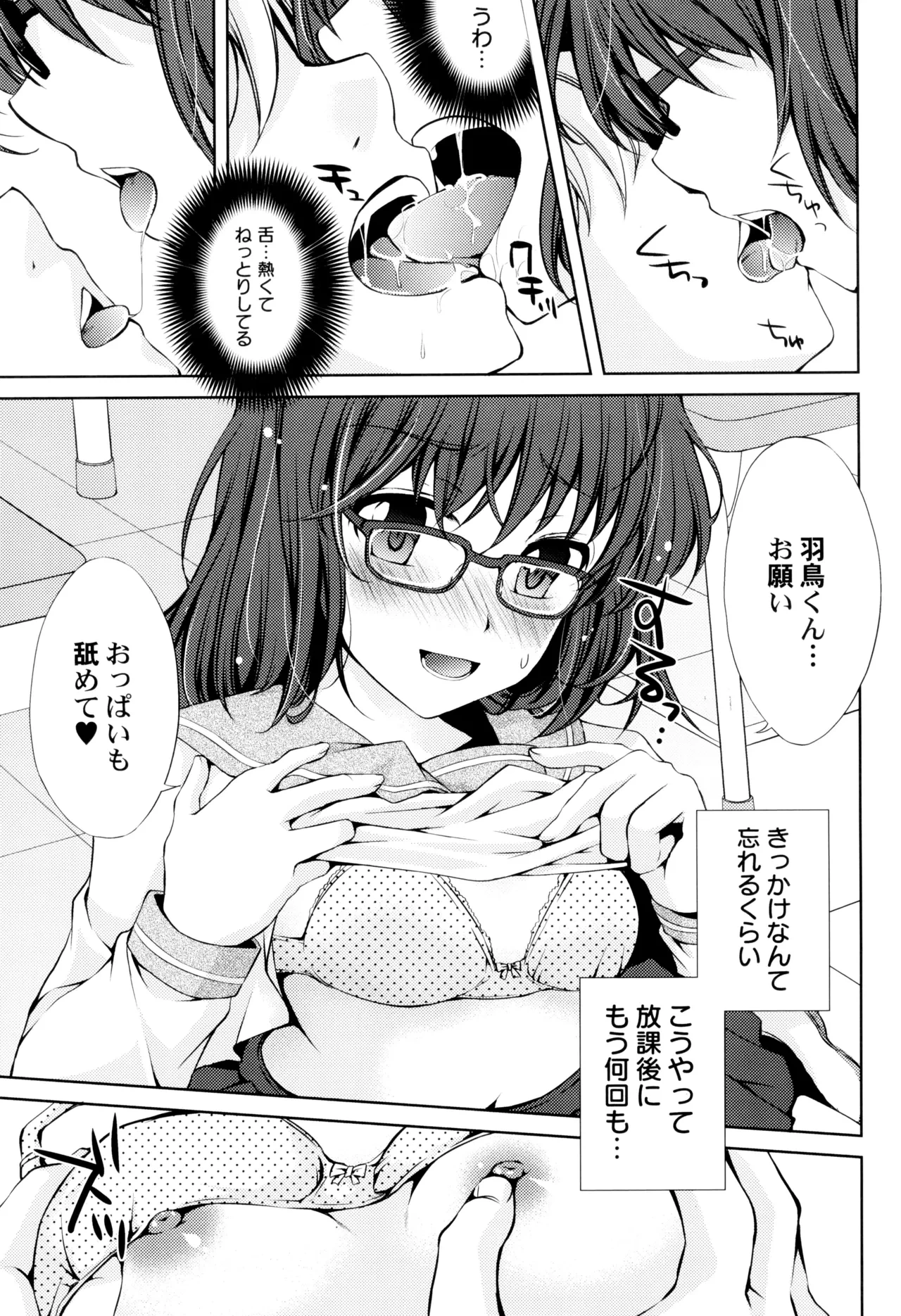 หน้า 31