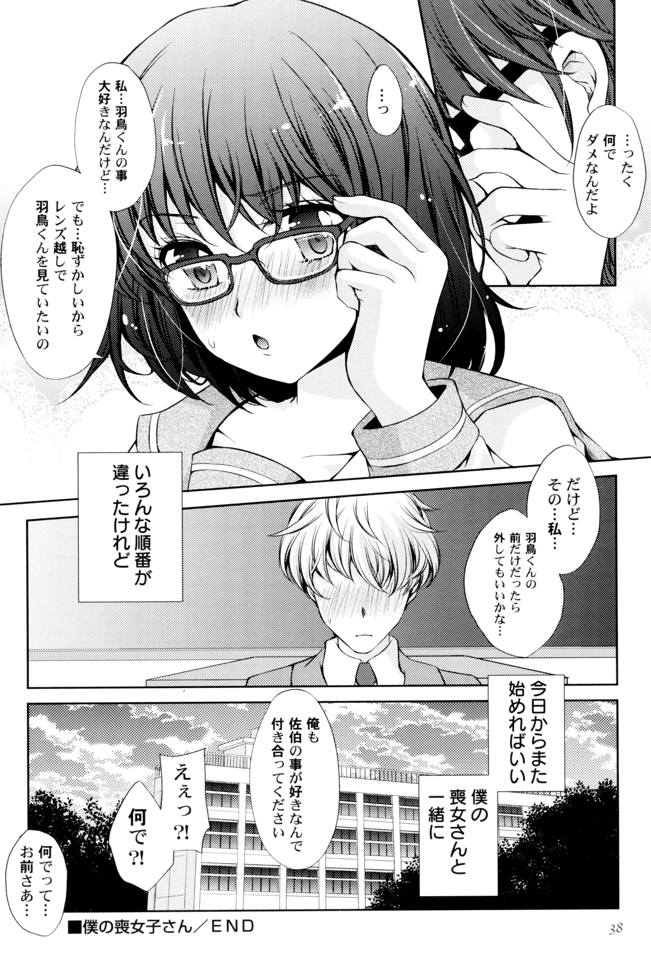 หน้า 42