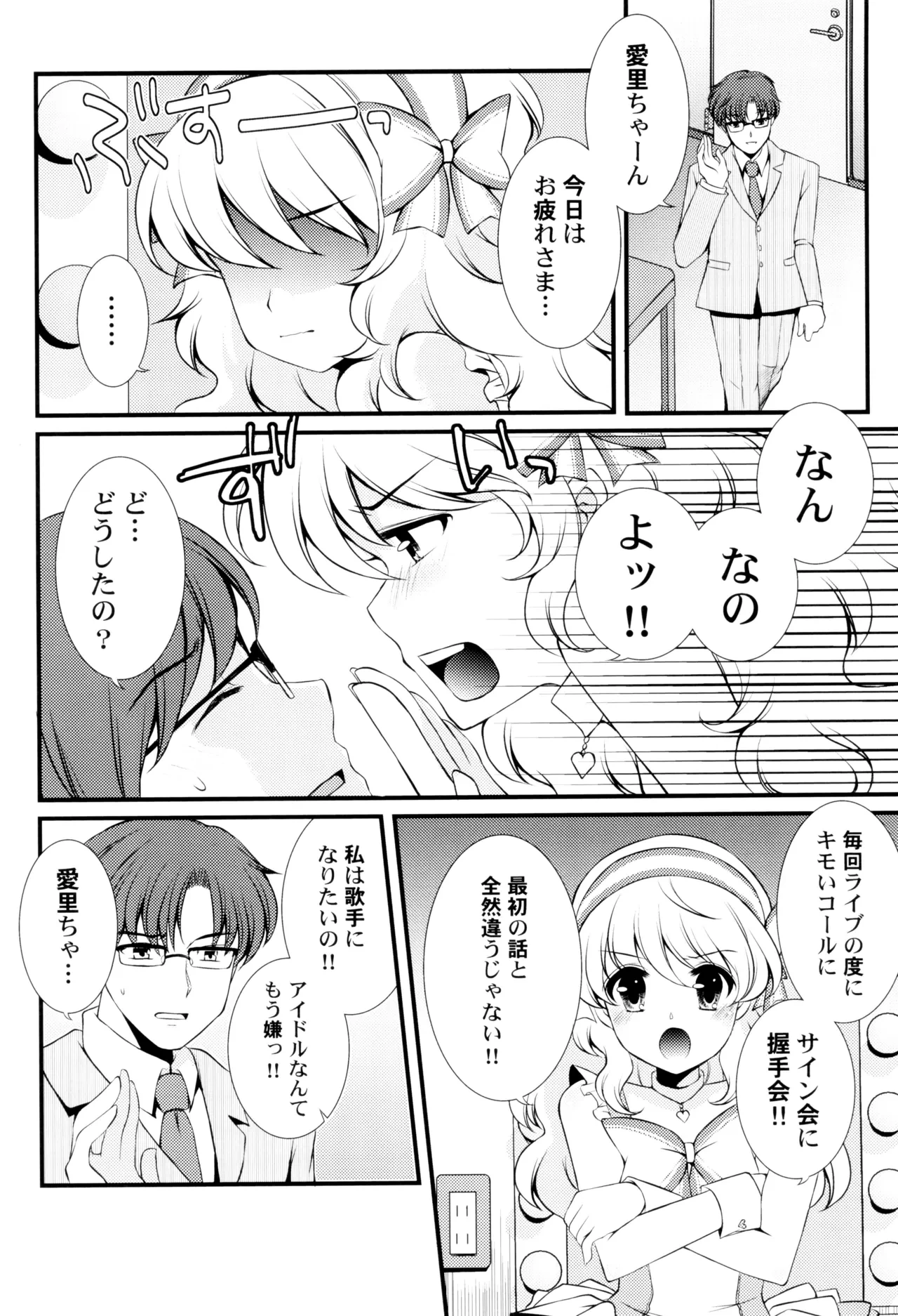 หน้า 44