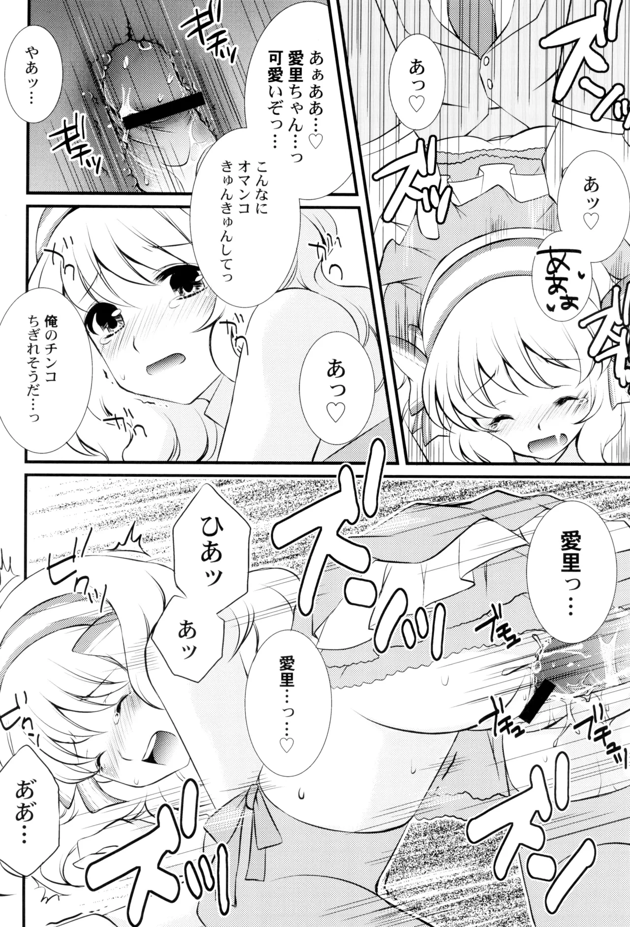 หน้า 52