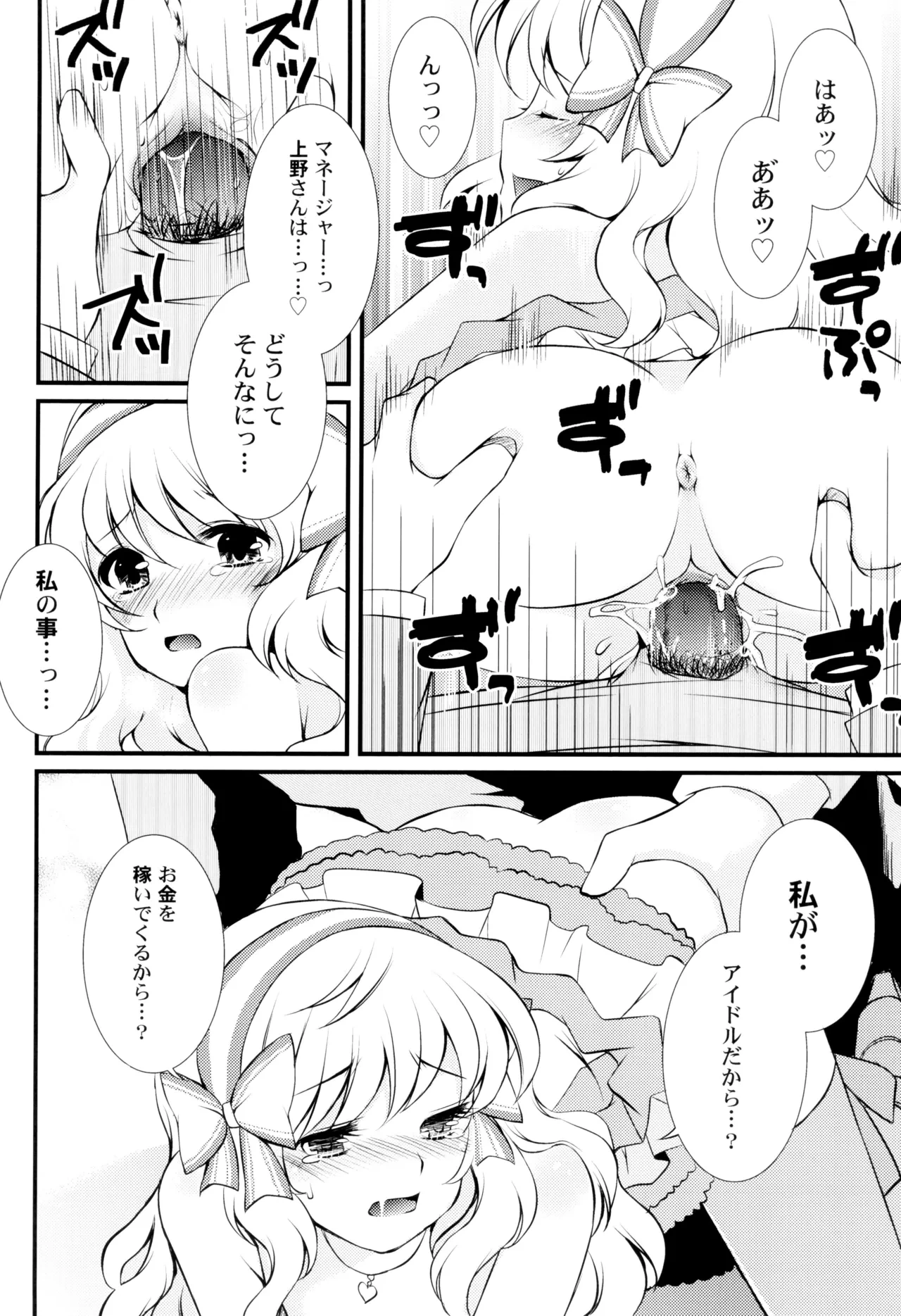 หน้า 54