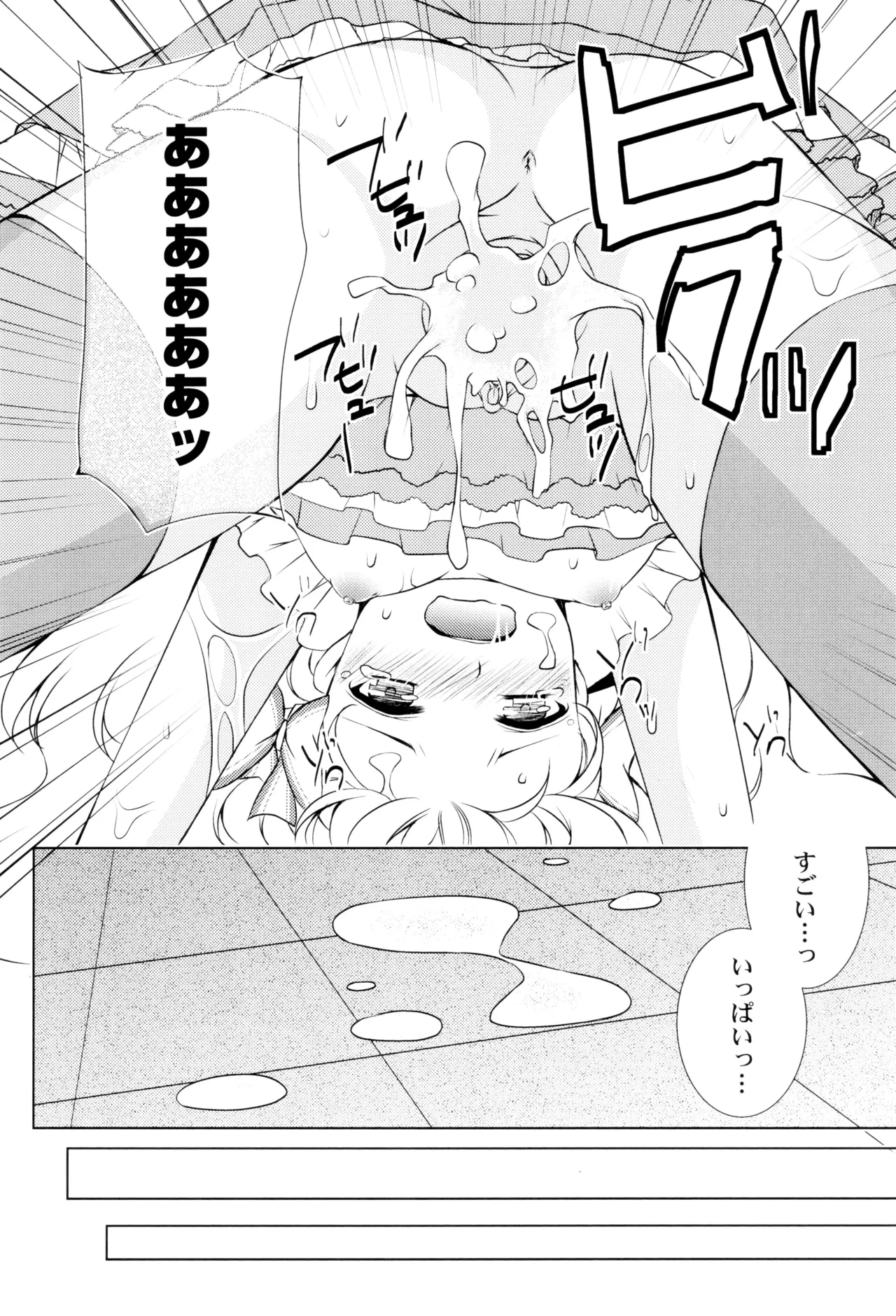 หน้า 56