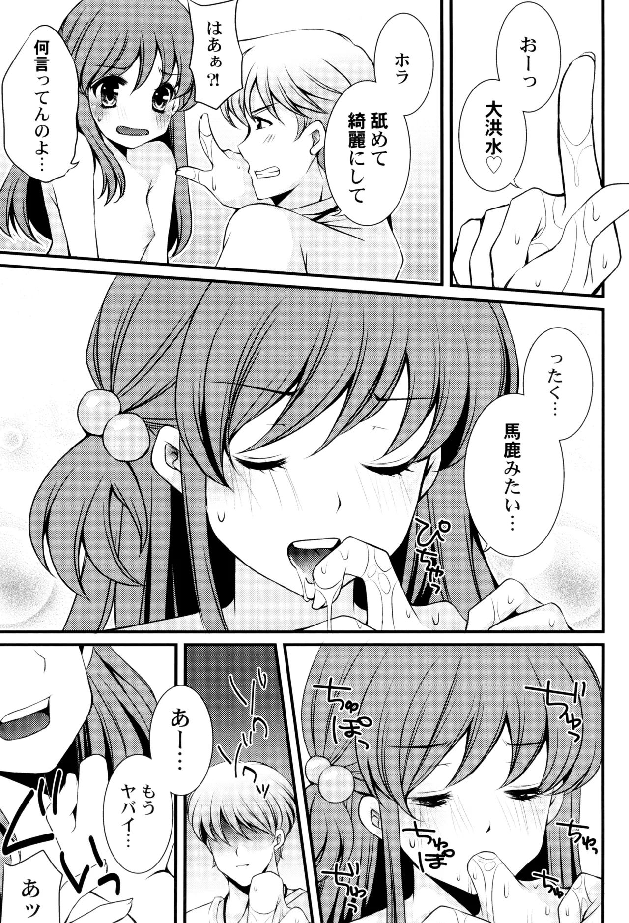 หน้า 65