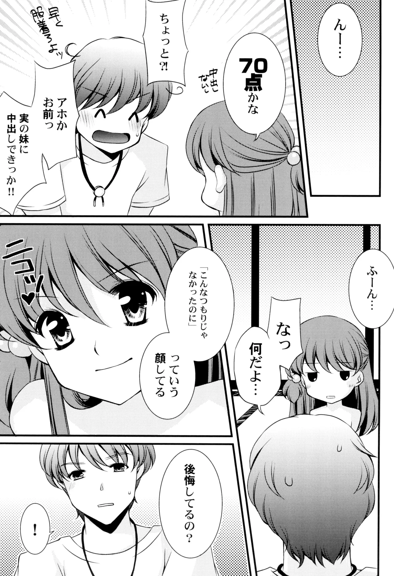 หน้า 73