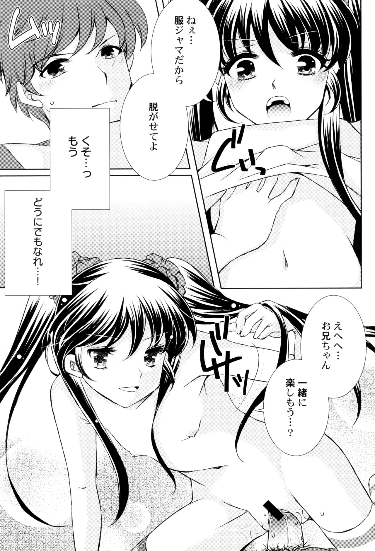 หน้า 83