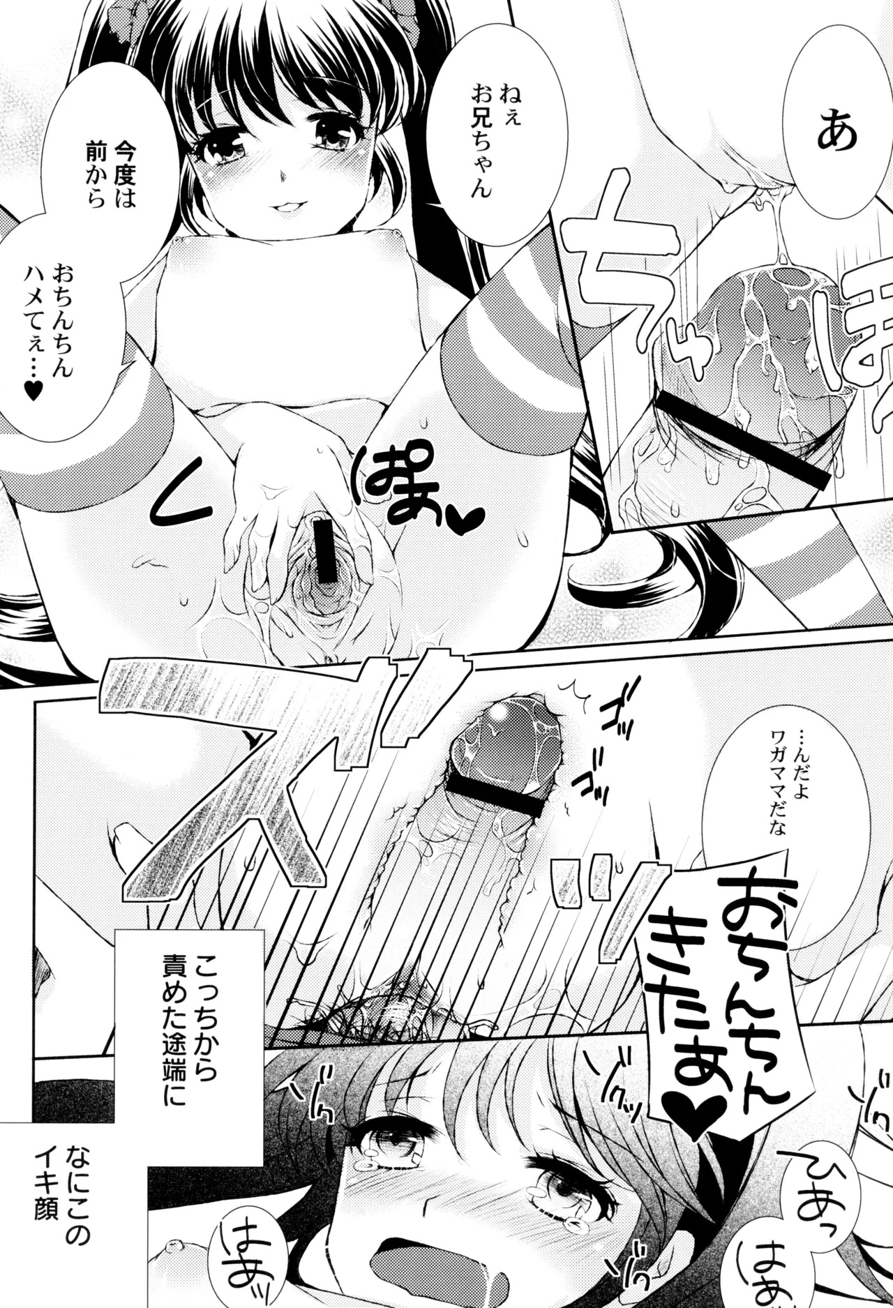 หน้า 86