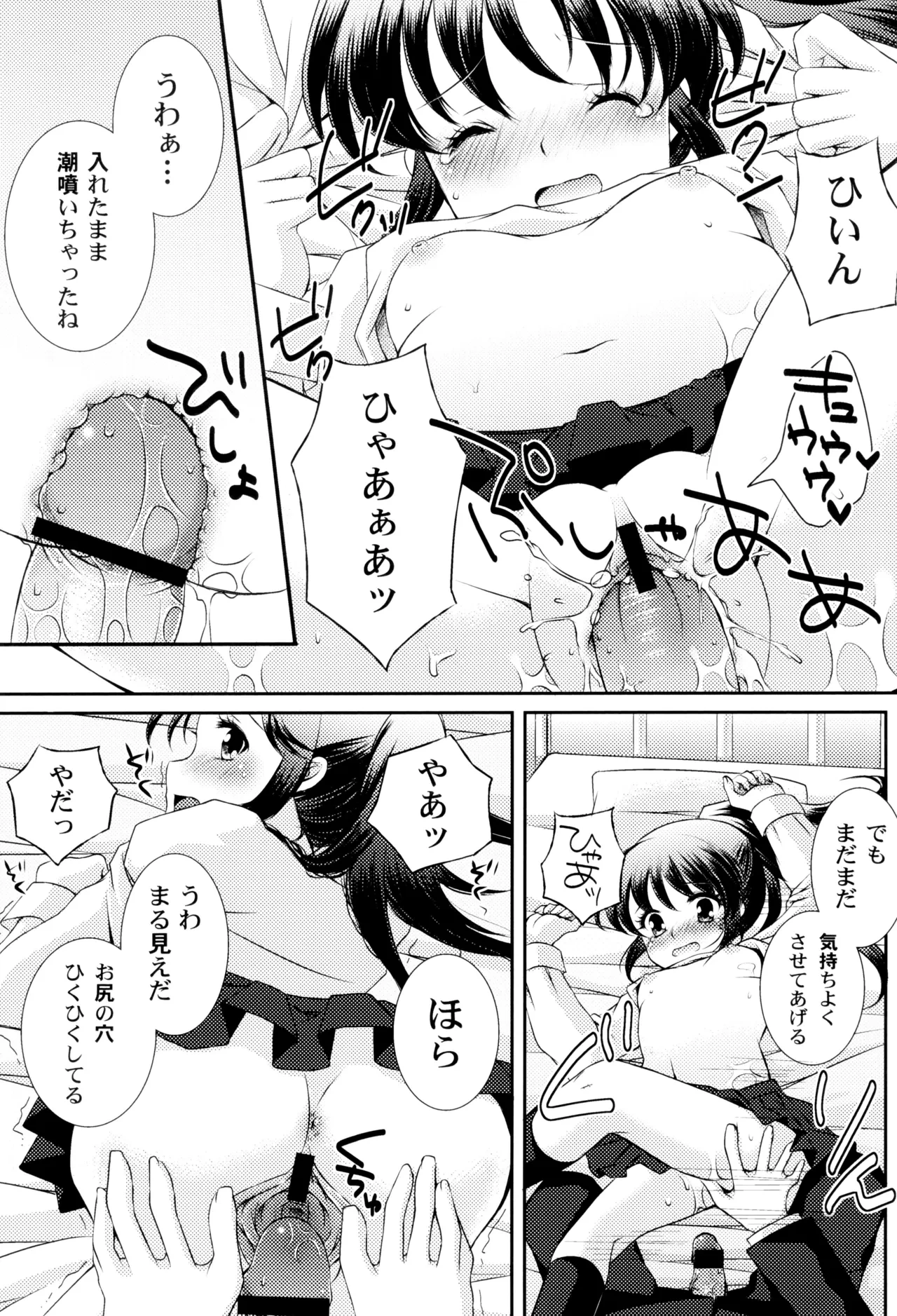 หน้า 99