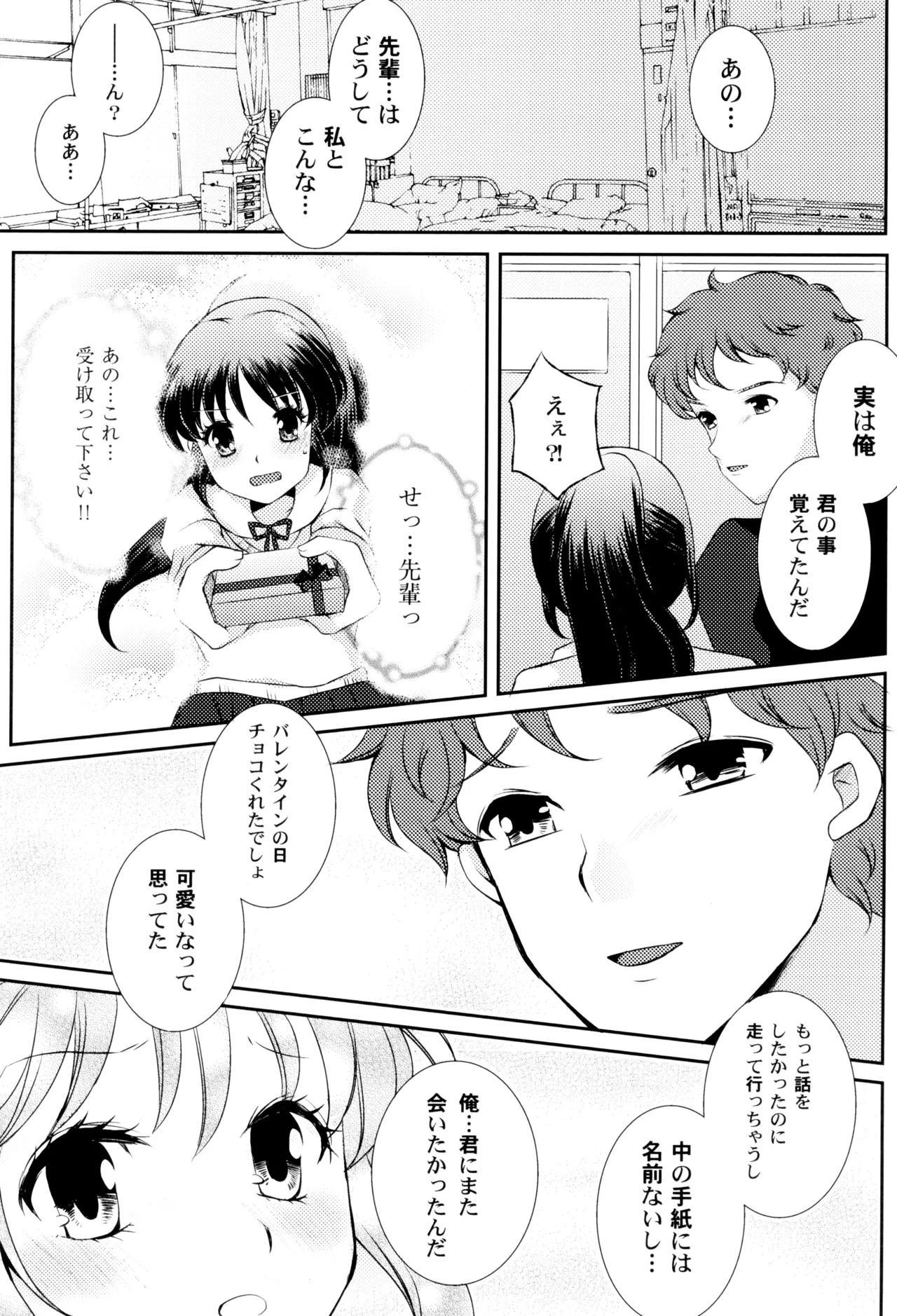 หน้า 105