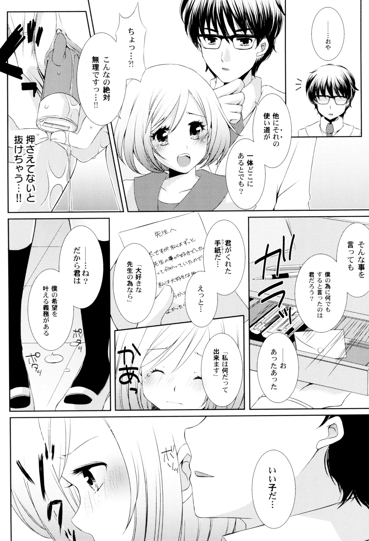หน้า 108