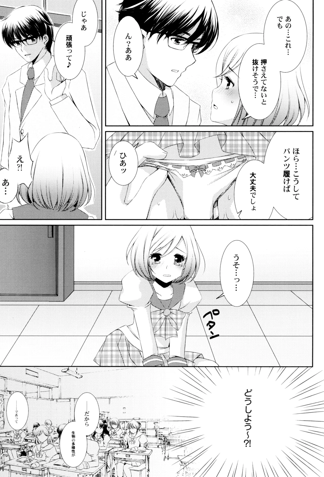 หน้า 109