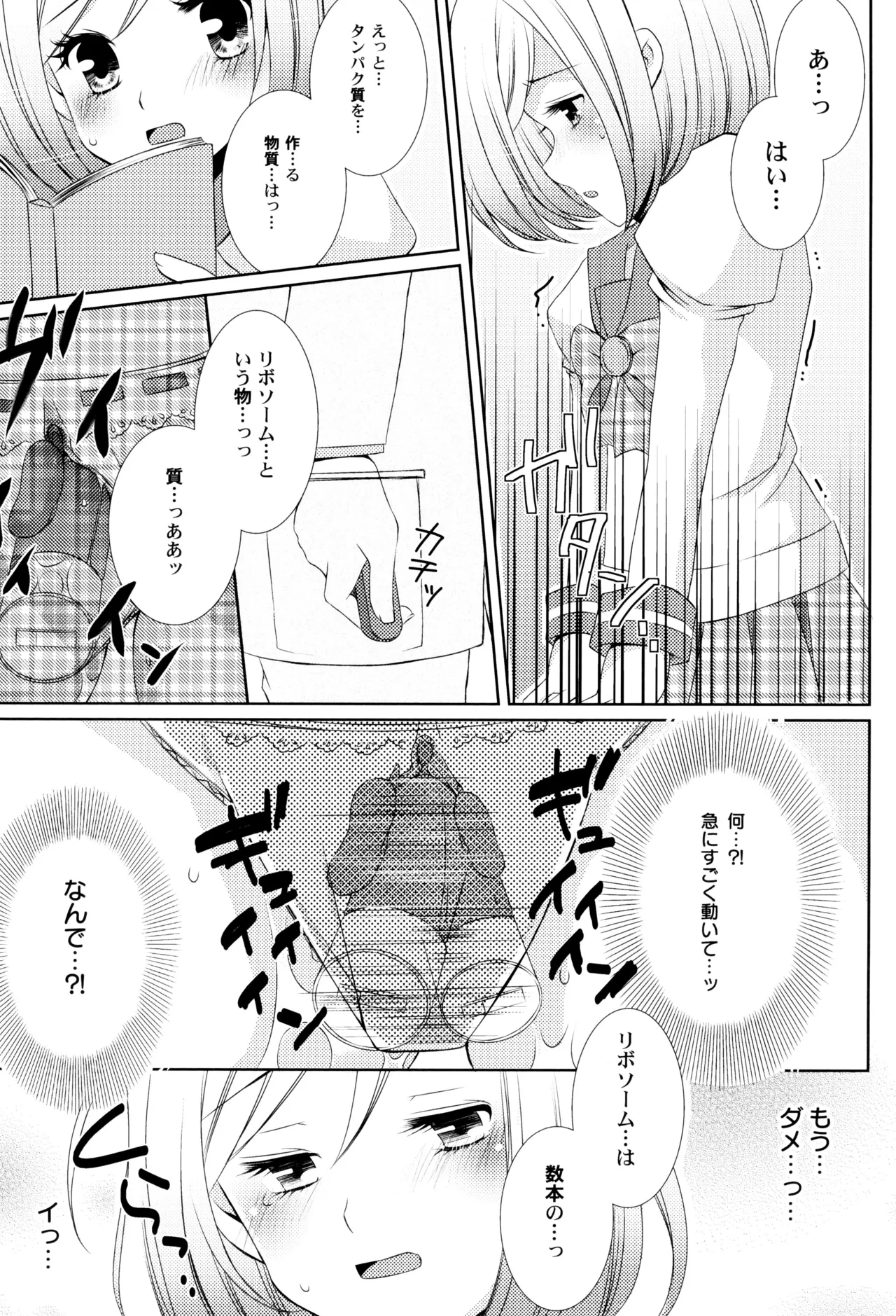 หน้า 111
