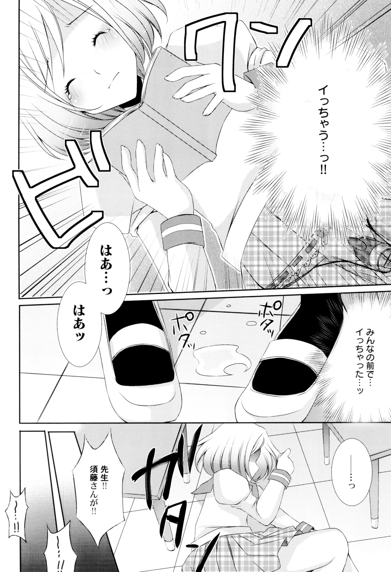 หน้า 112