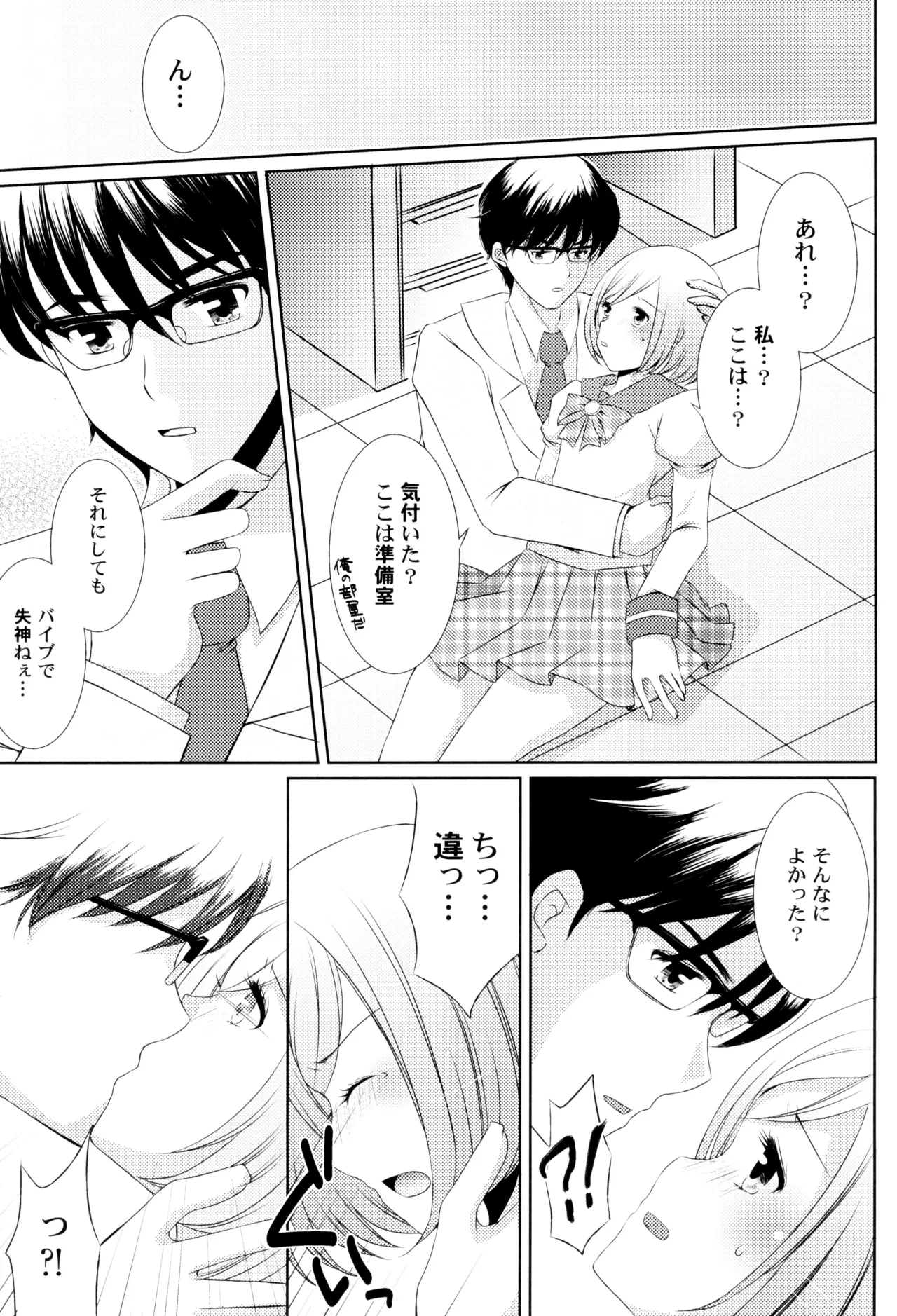 หน้า 113