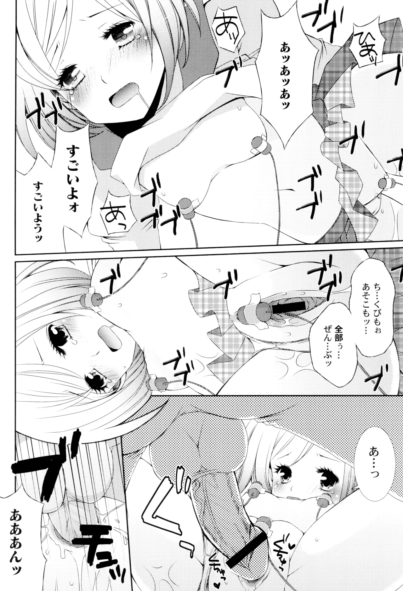 หน้า 116