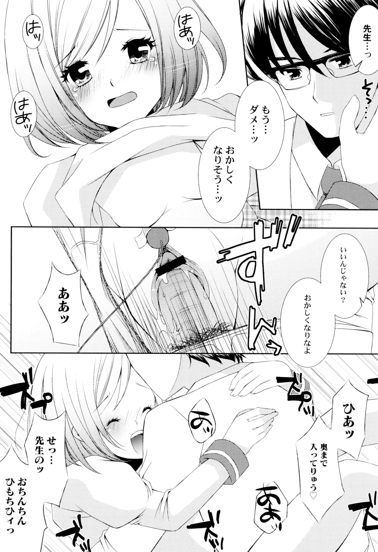 หน้า 118