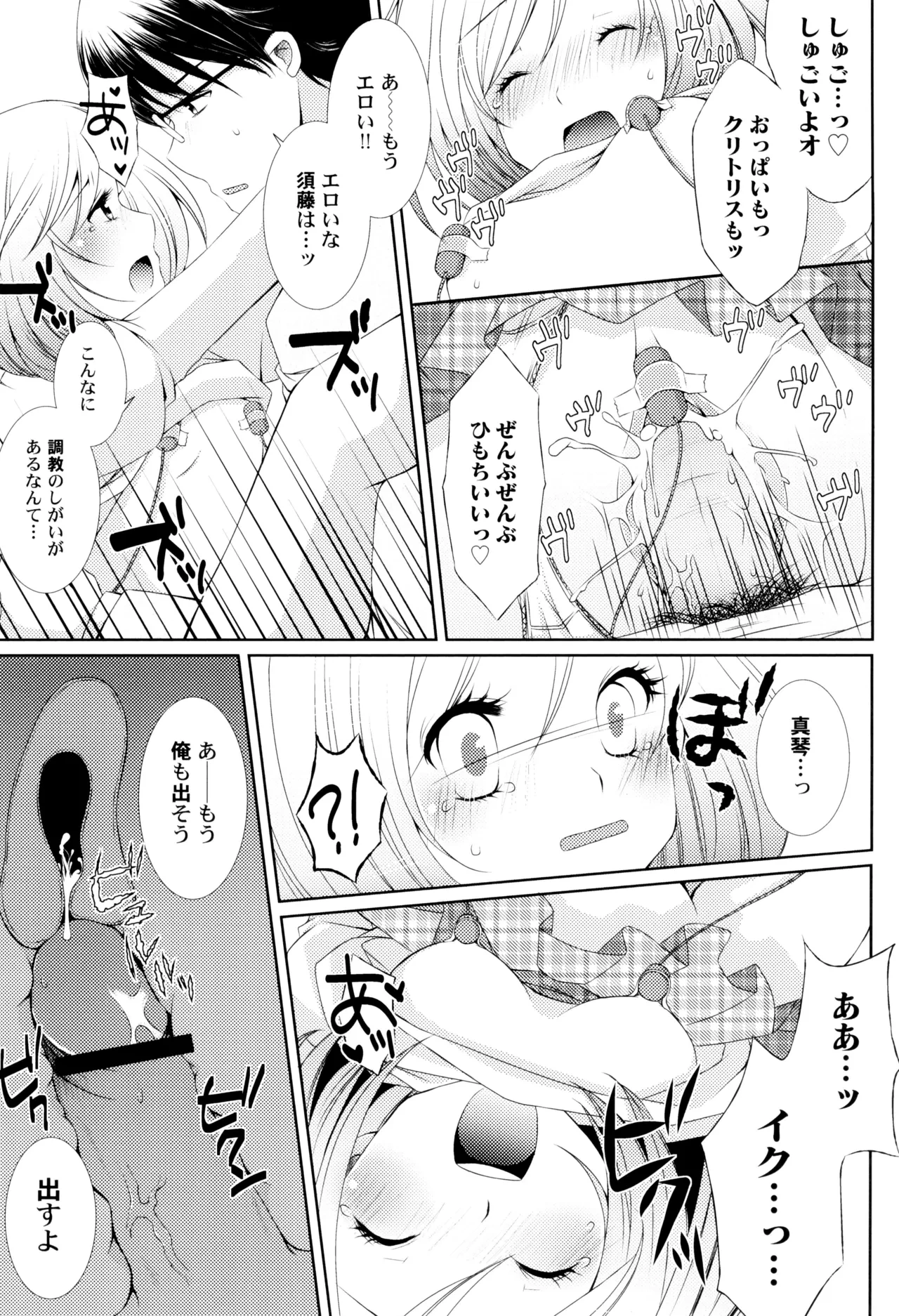 หน้า 119