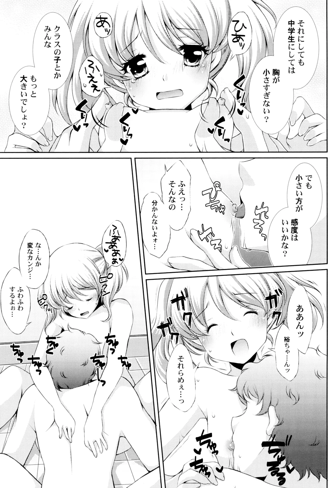 หน้า 129