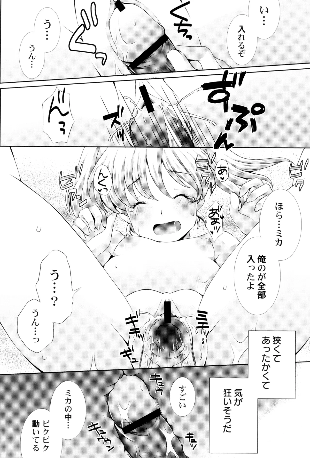 หน้า 132