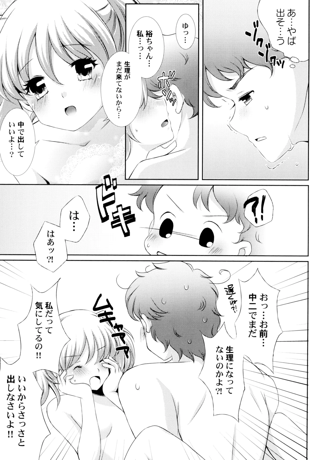 หน้า 135
