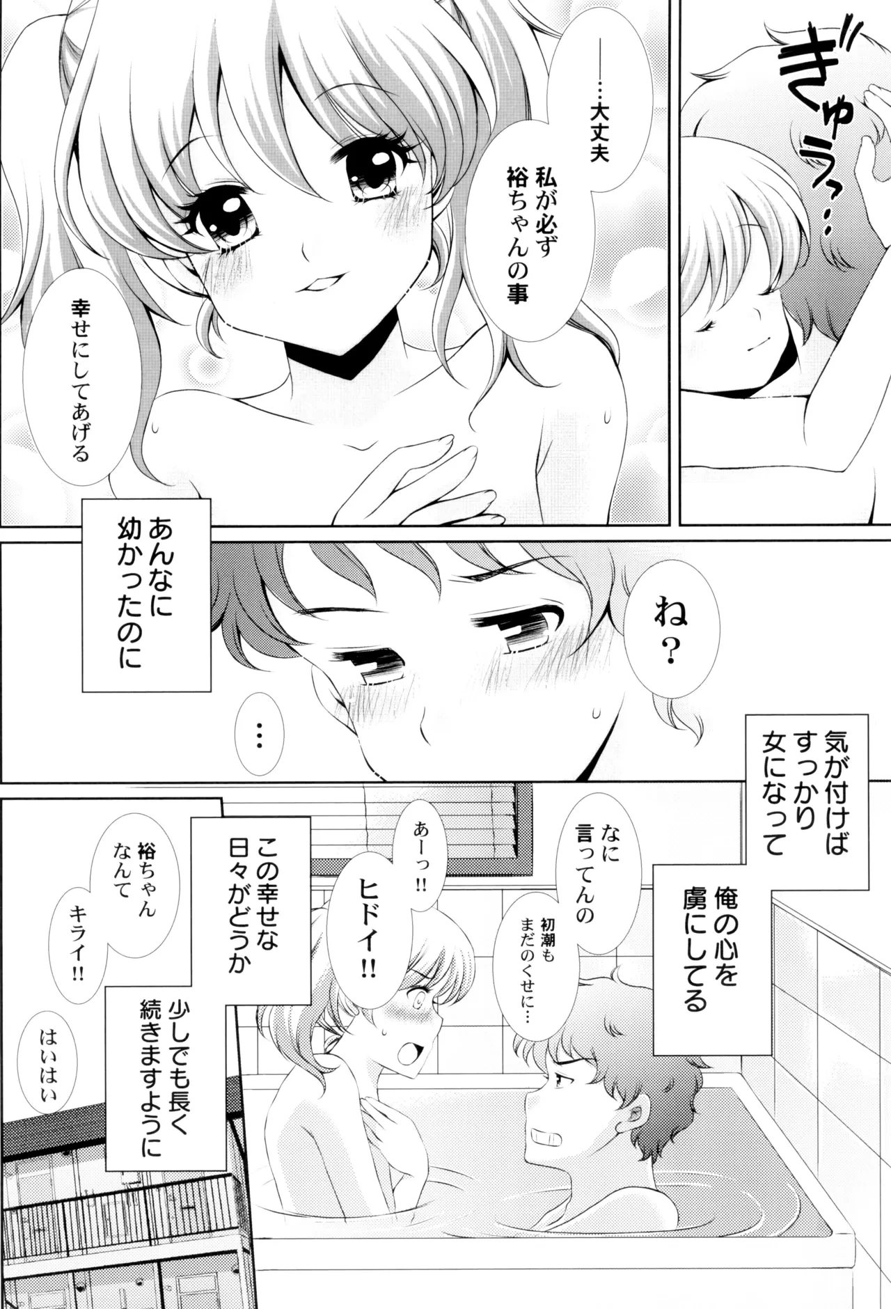 หน้า 138
