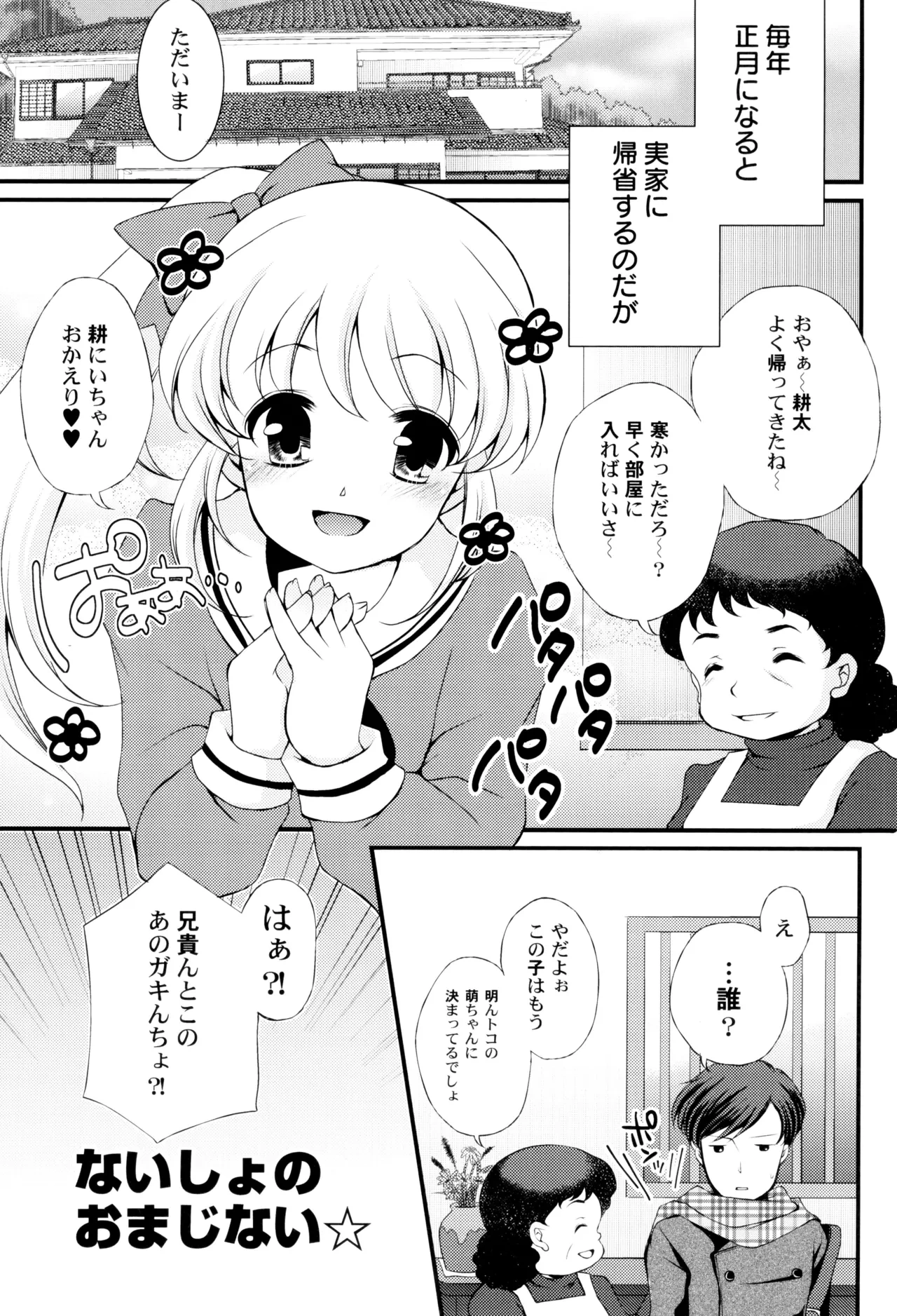 หน้า 139