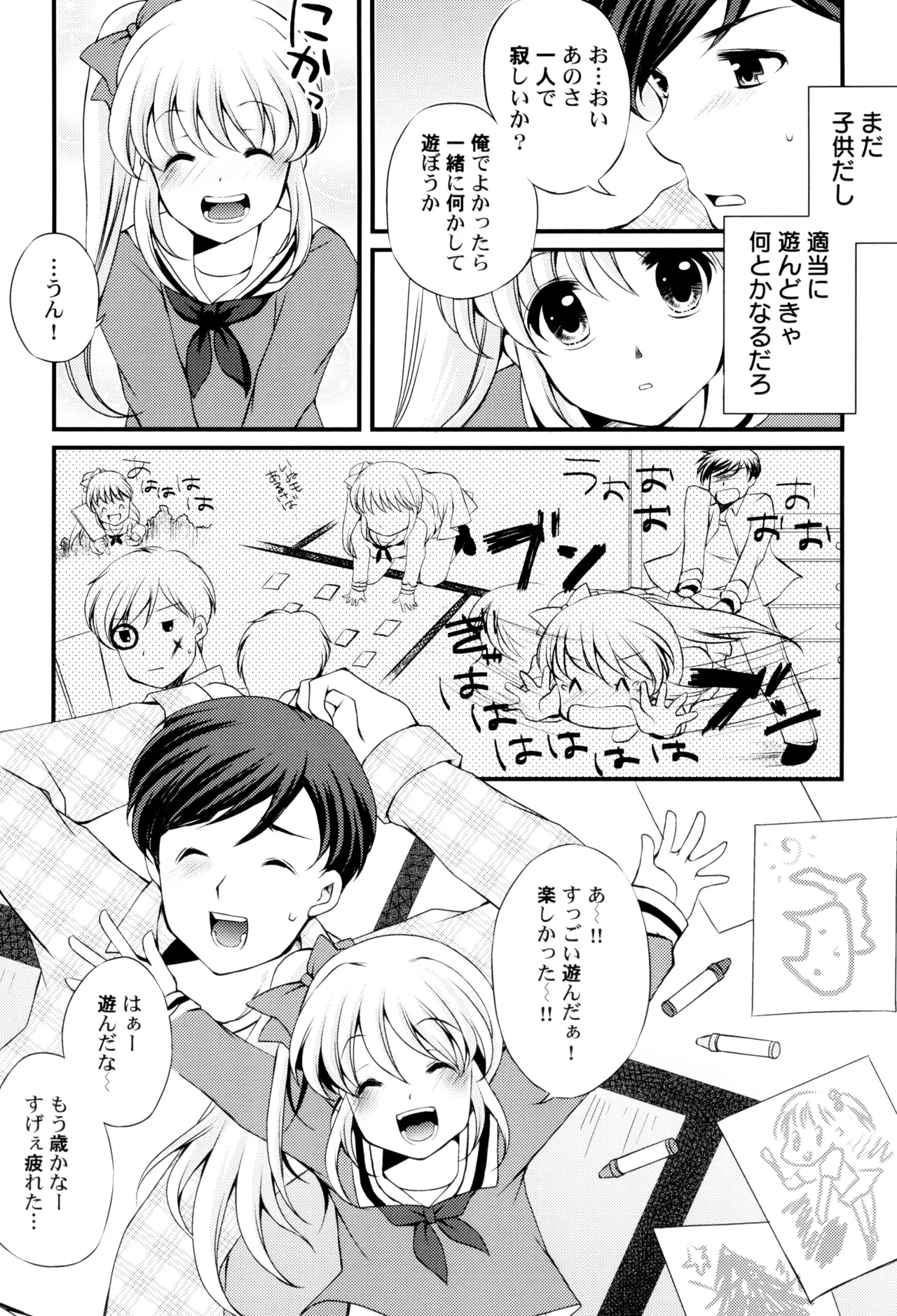 หน้า 141