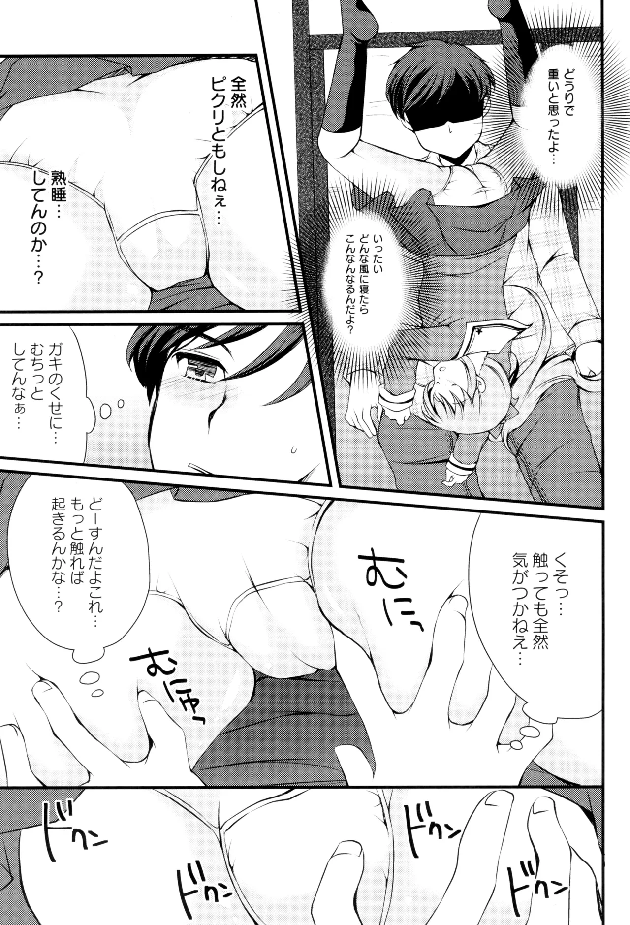 หน้า 143