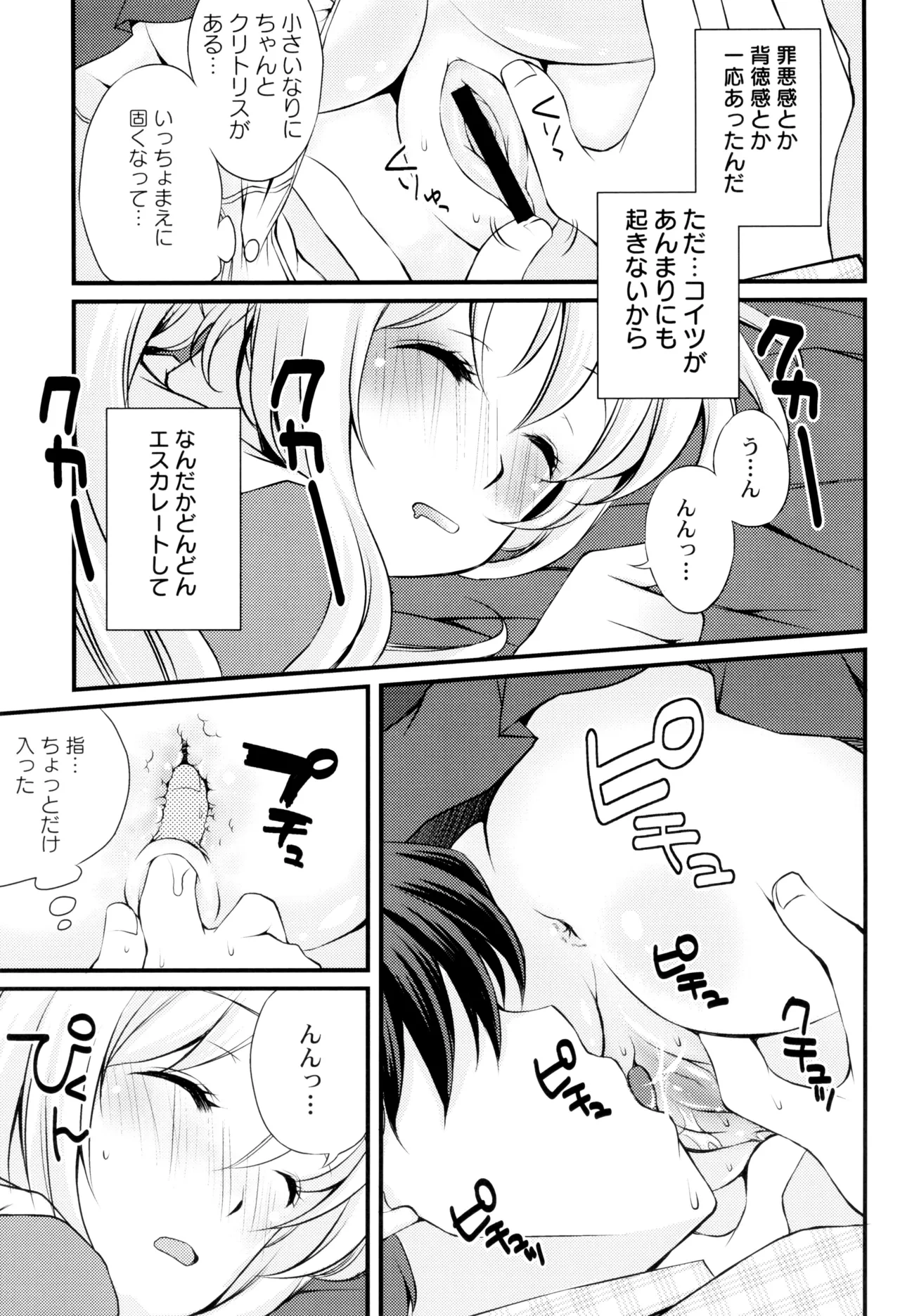 หน้า 145