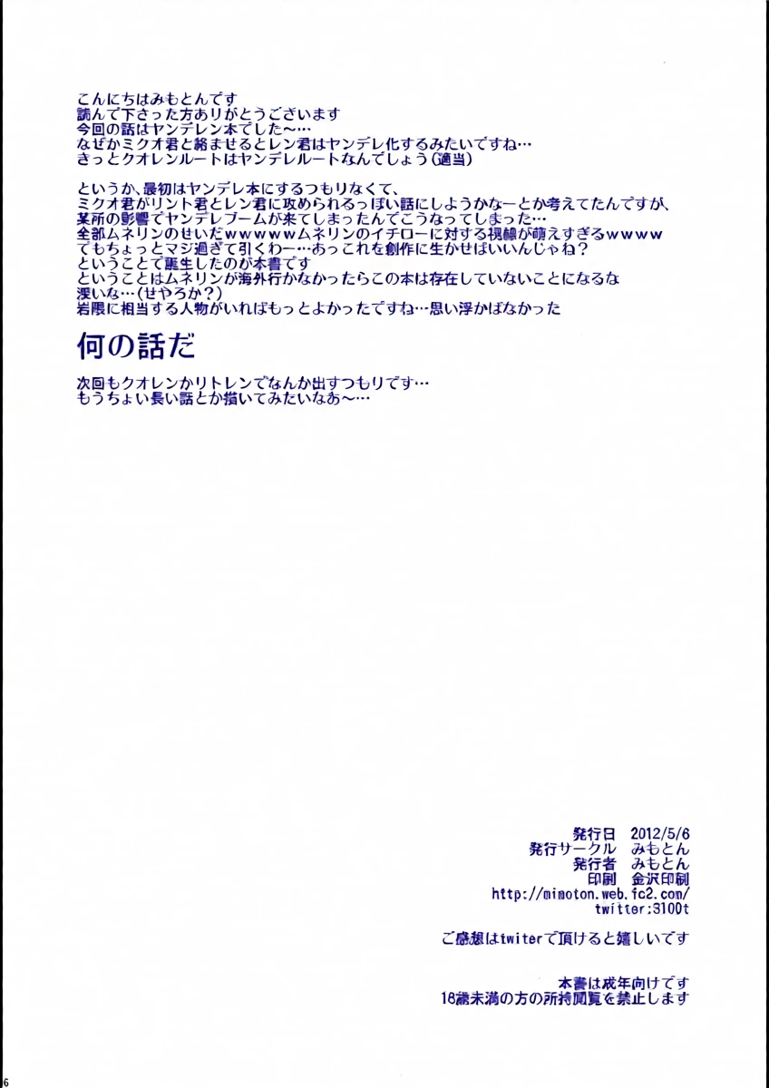 หน้า 26