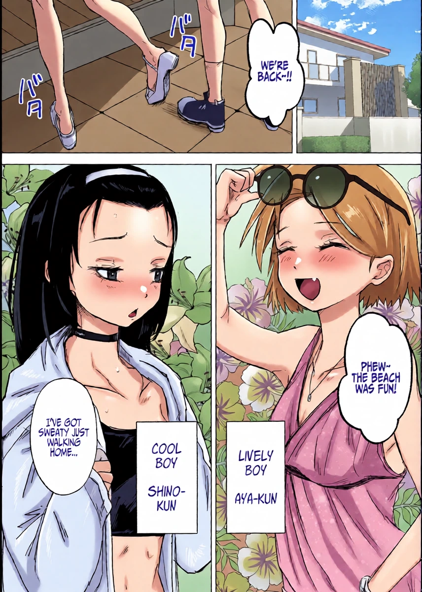 [Toriaezu Milk (konpa)] Goshujinsama to Ecchi ga daisuki na Otoko no Ko o Mimamoru Hon [English]