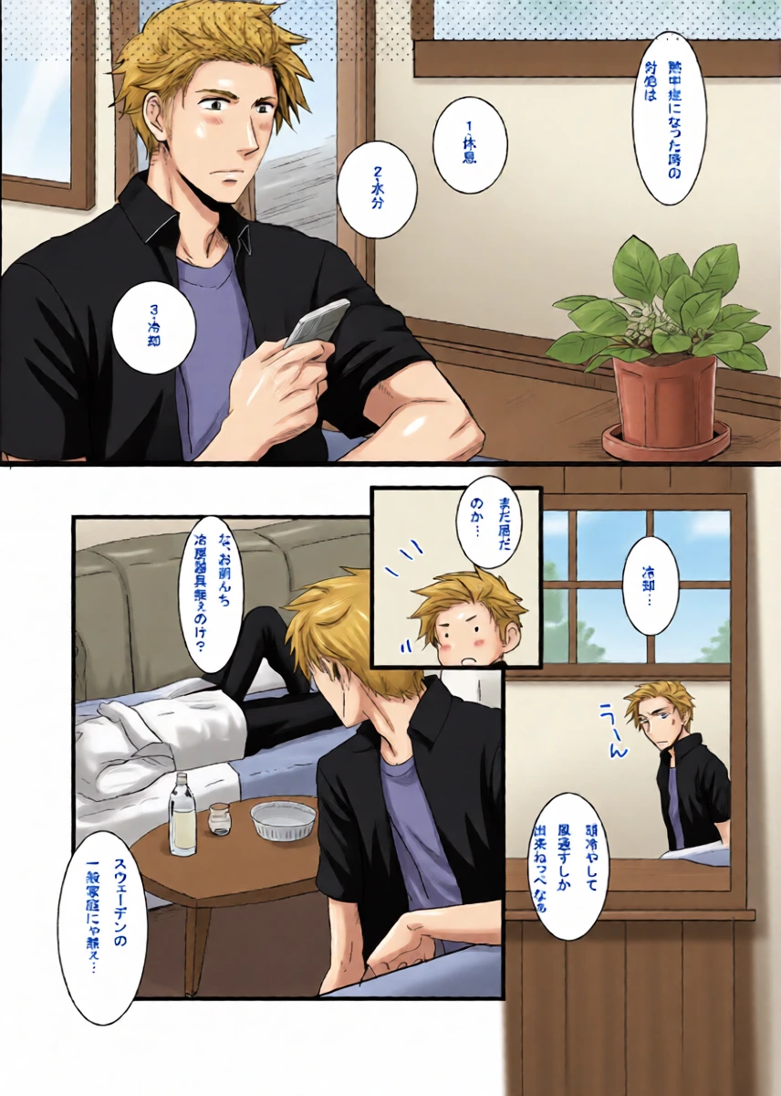 หน้า 5