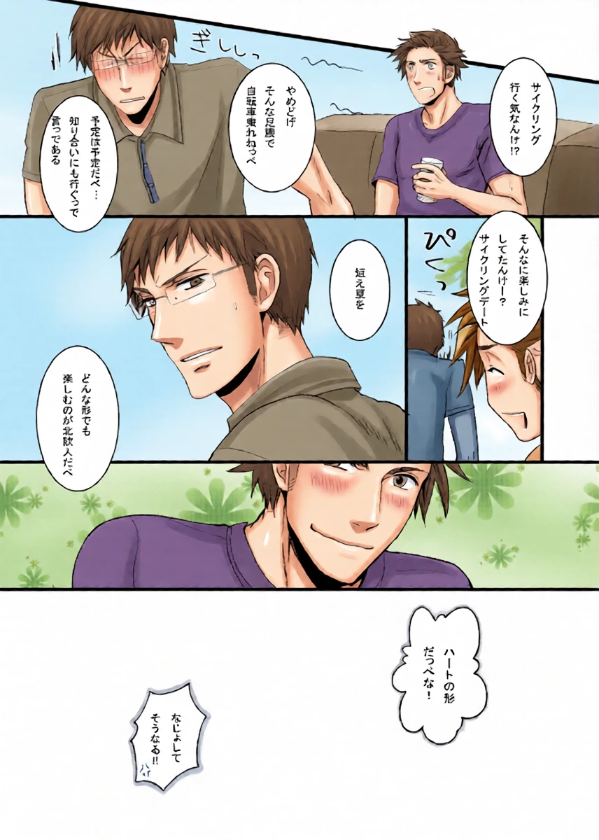 หน้า 20