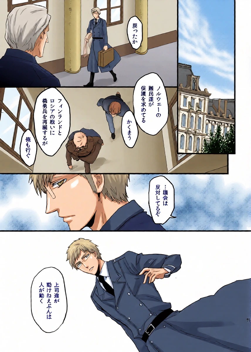 หน้า 16