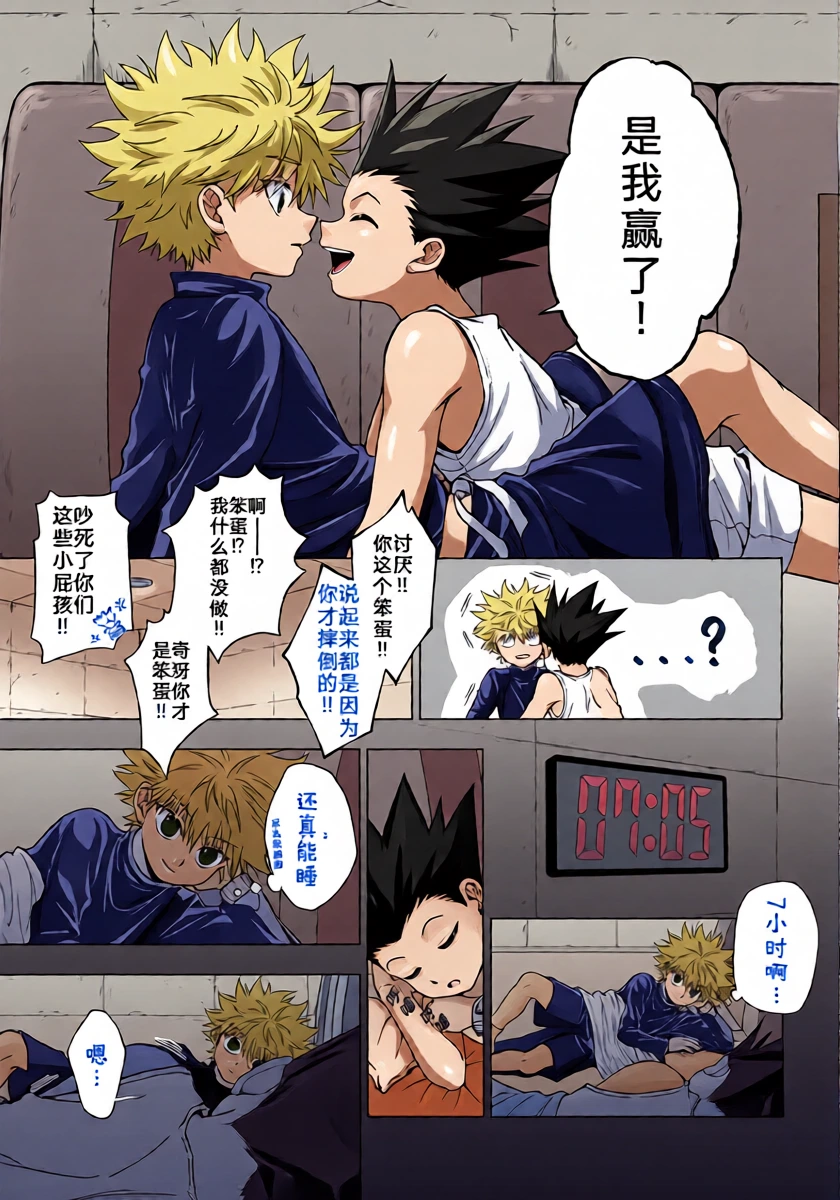 หน้า 10