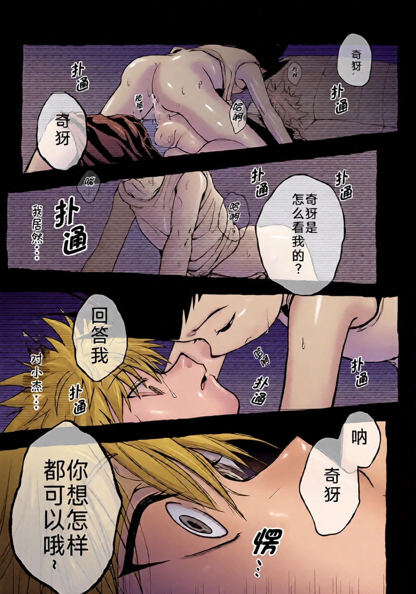 หน้า 24