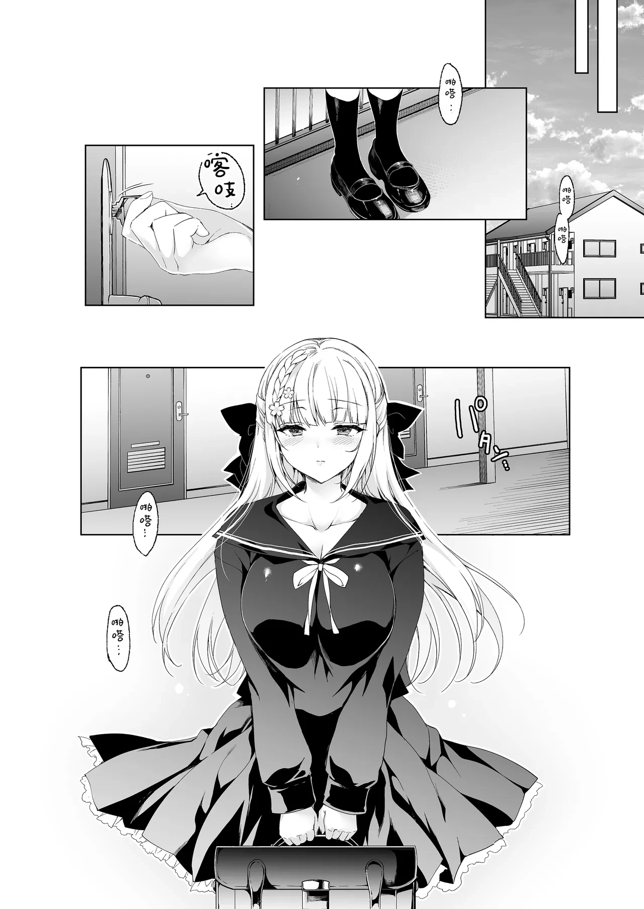 หน้า 10