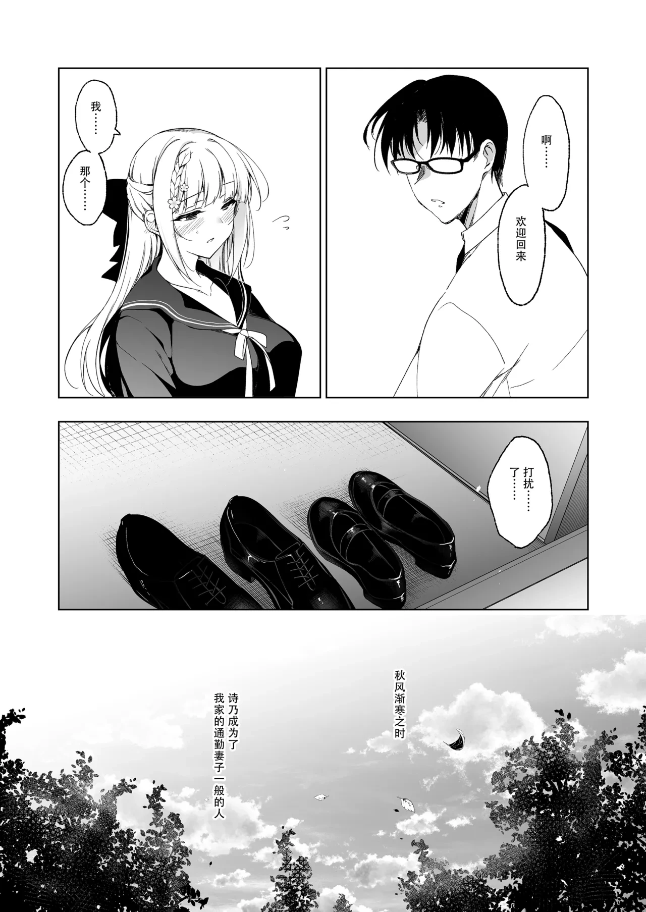 หน้า 11