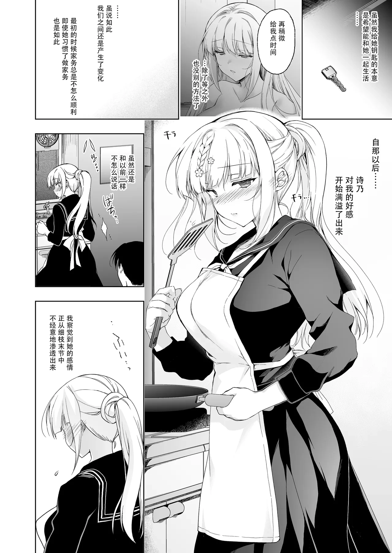 หน้า 12