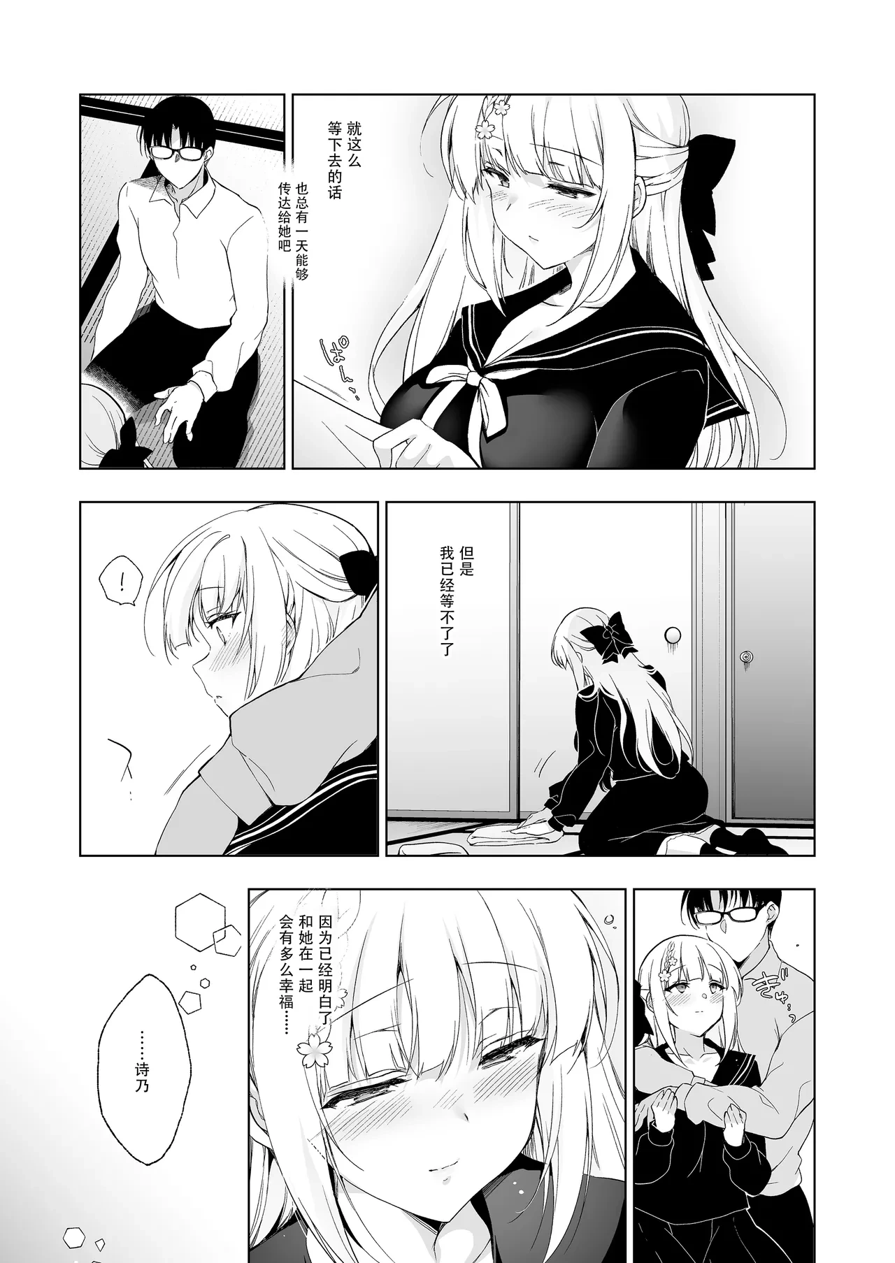 หน้า 15