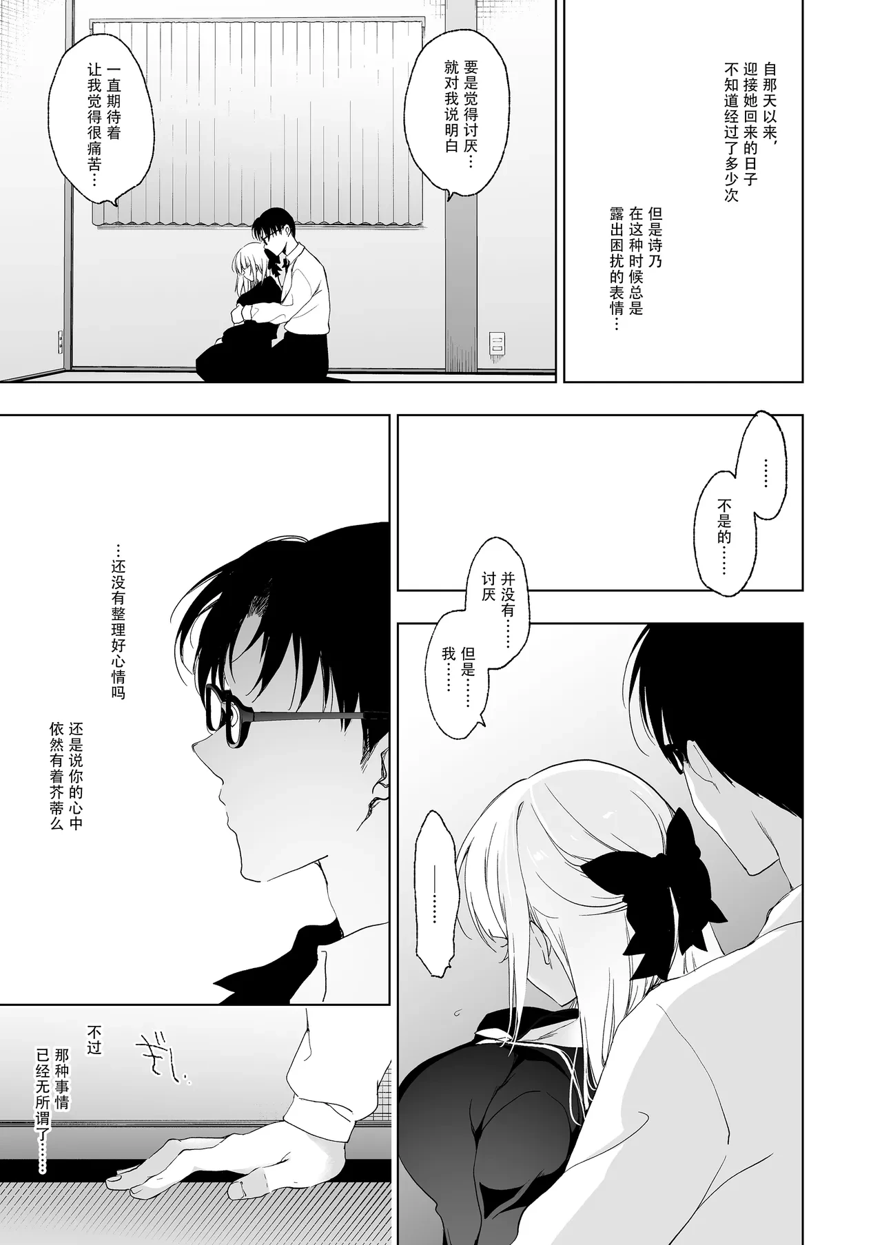 หน้า 17