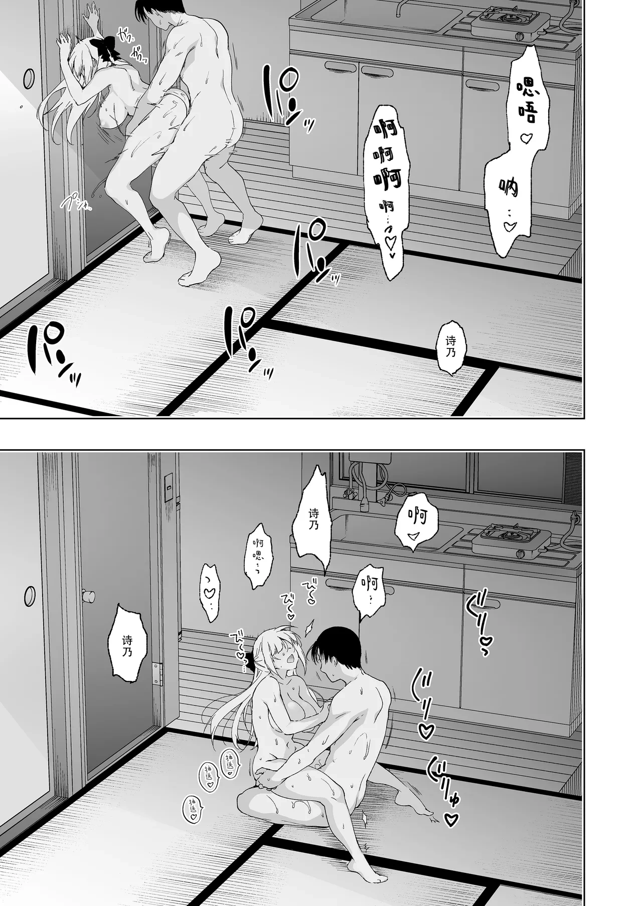 หน้า 53