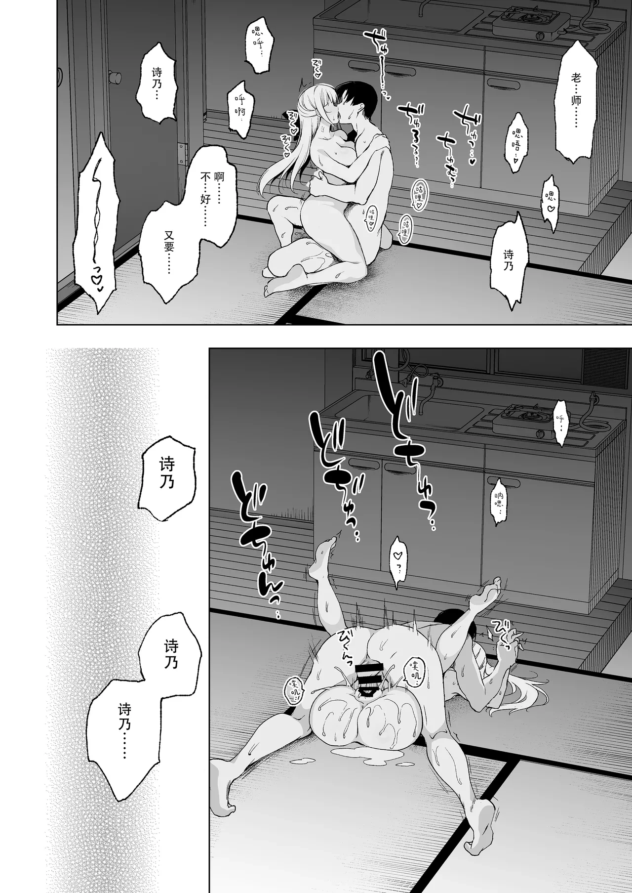 หน้า 54