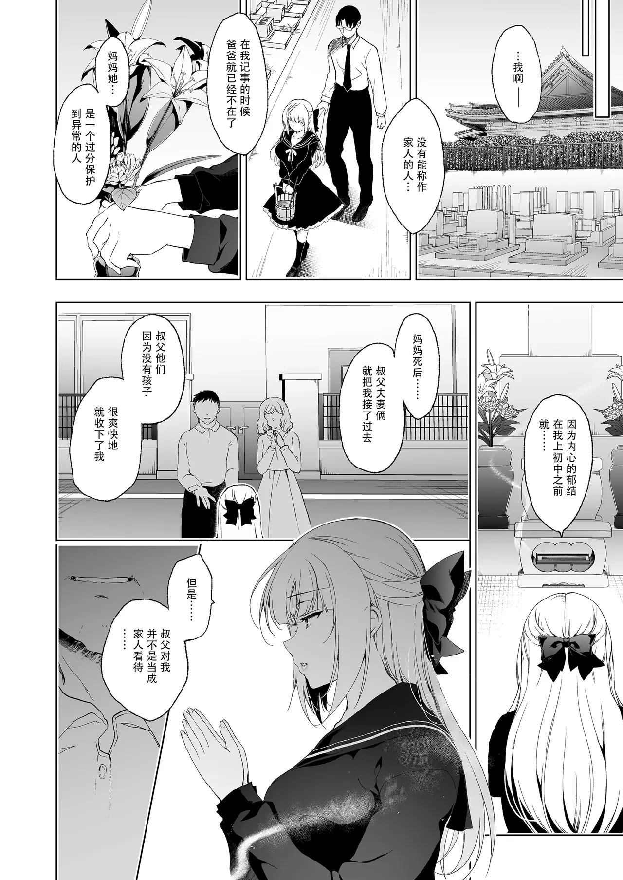 หน้า 62