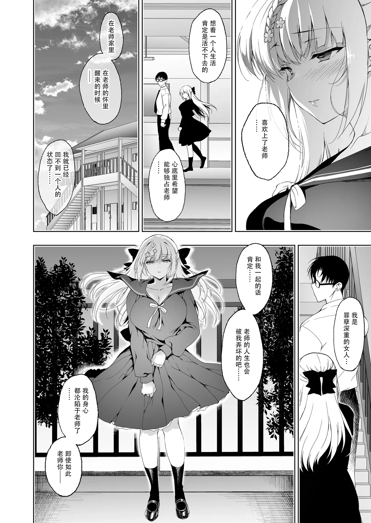 หน้า 68