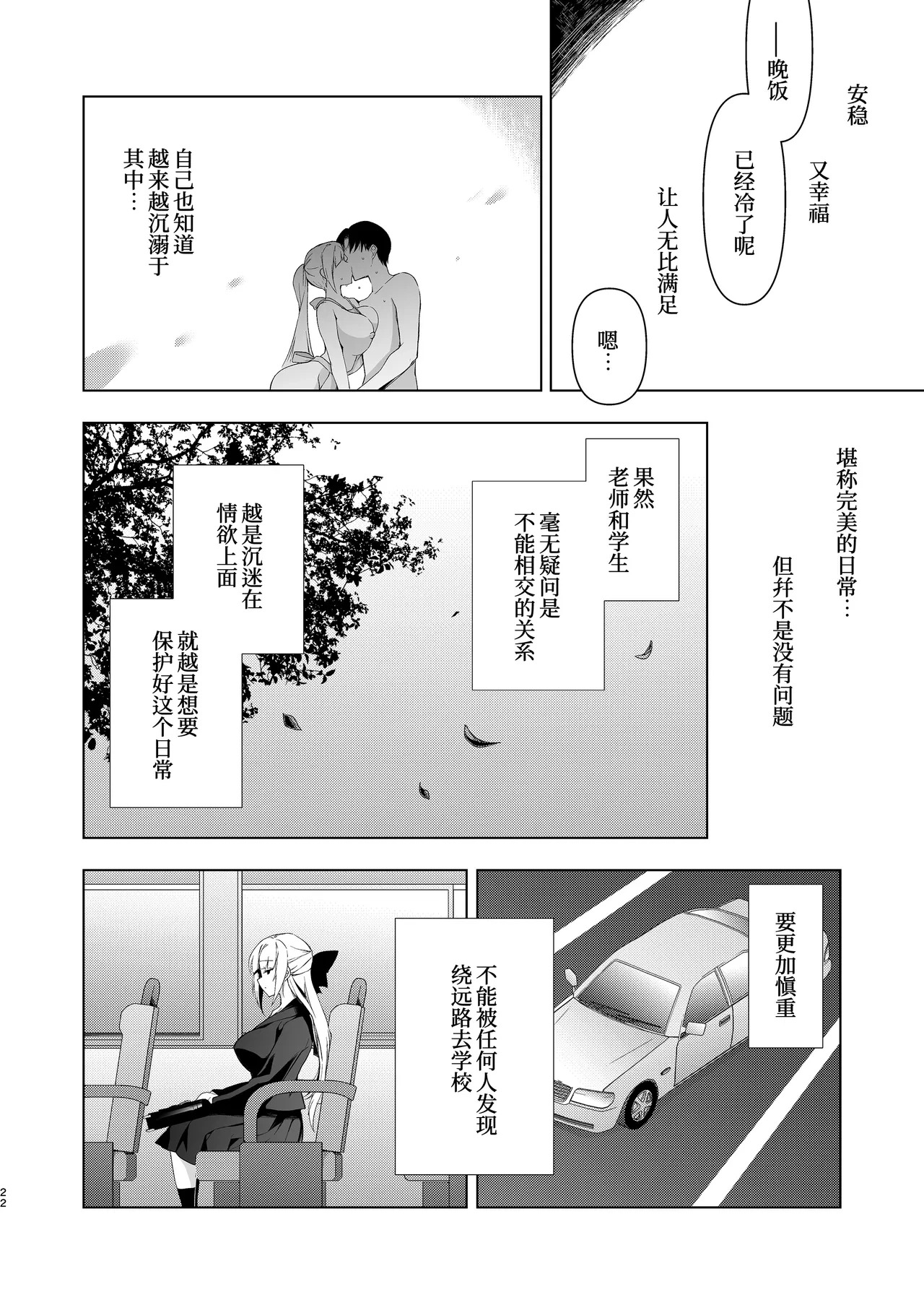 หน้า 90