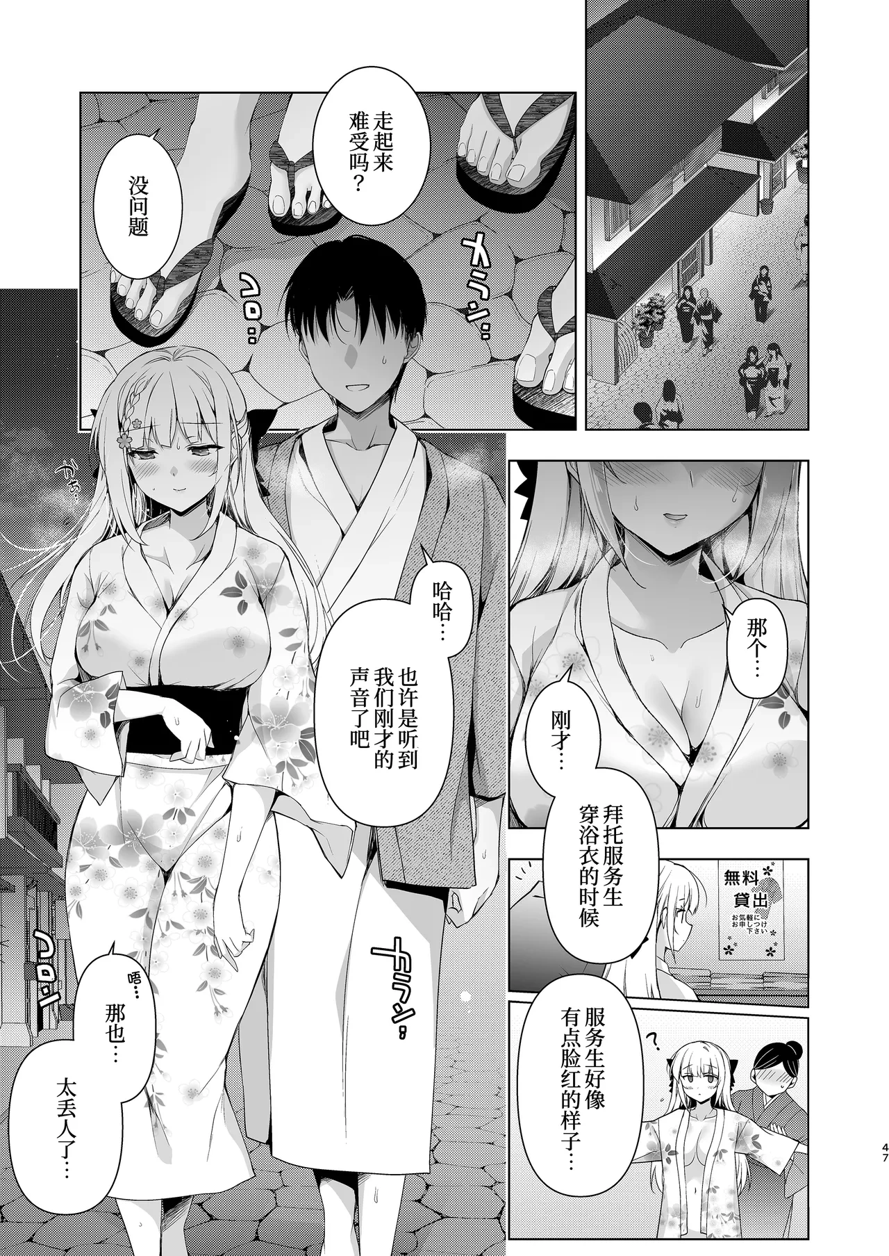 หน้า 115