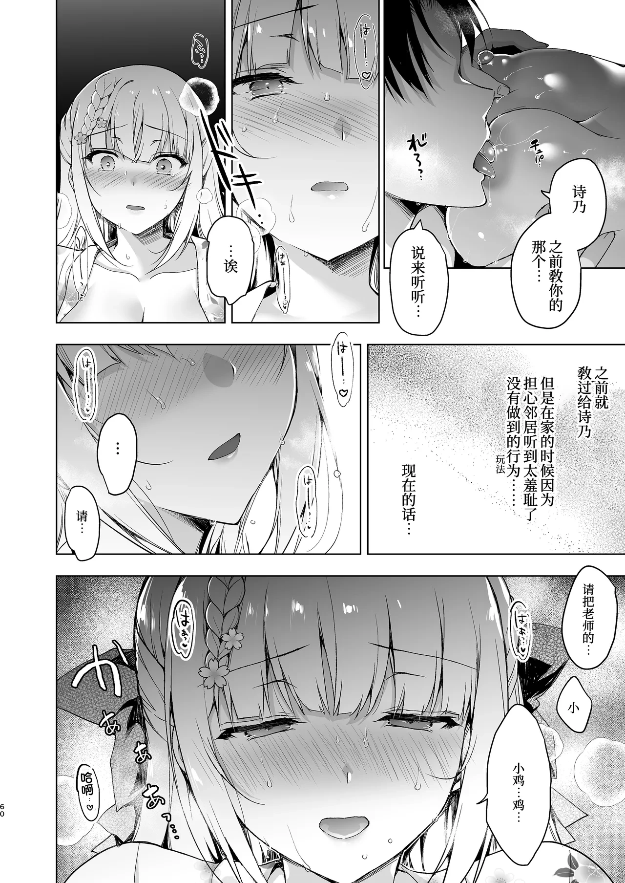 หน้า 128