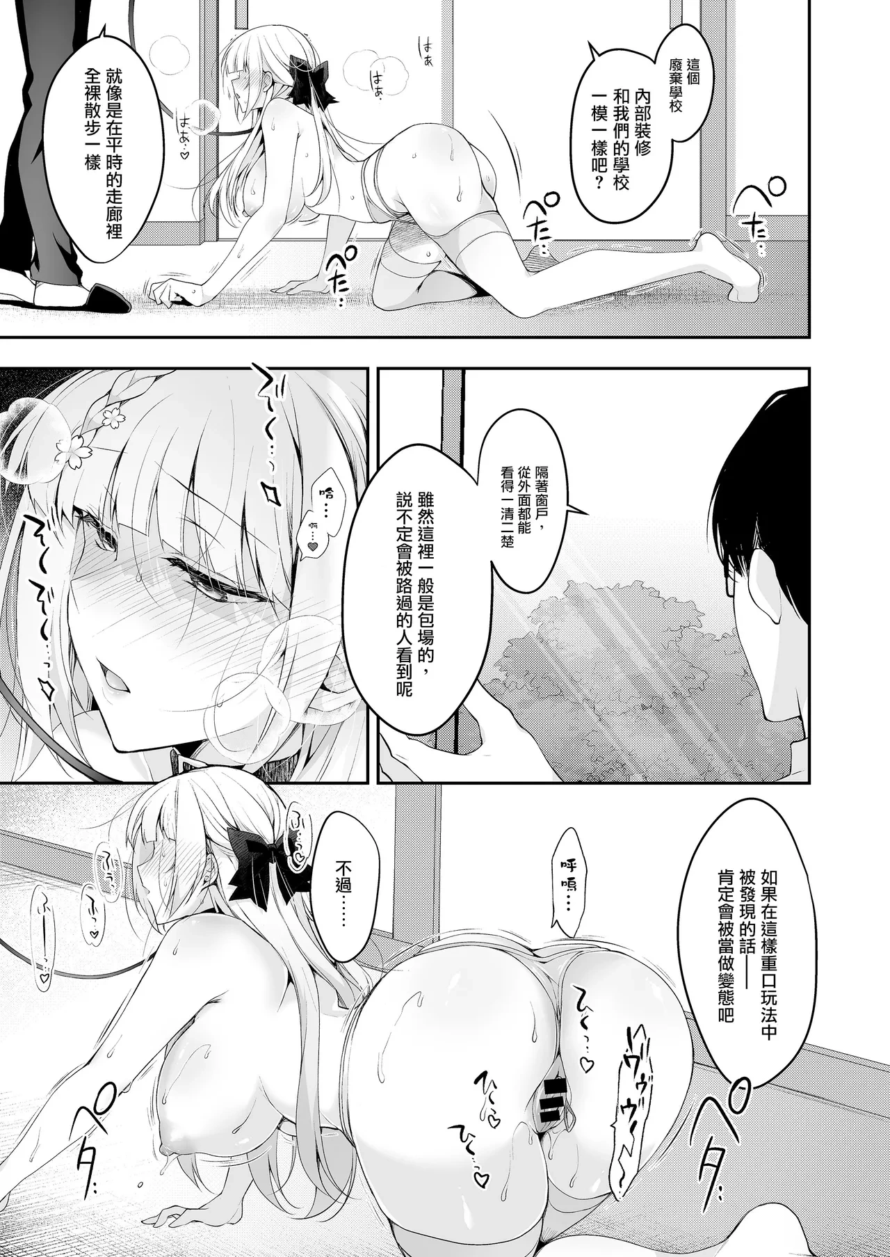 หน้า 169