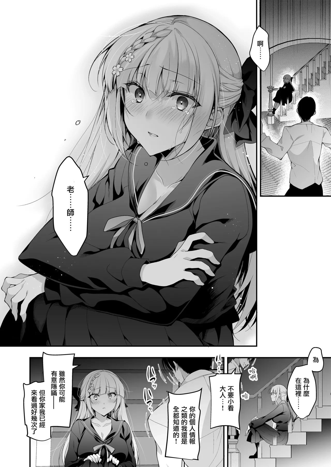 หน้า 198